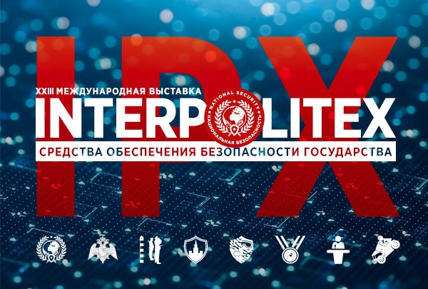 Компания СЕКРЕТ приглашает Вас на Международную выставку INTERPOLITEX - 2019